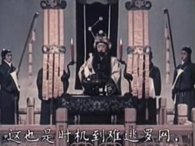 借东风 剧照6