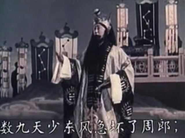 借东风 剧照7