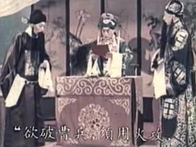 借东风 剧照10