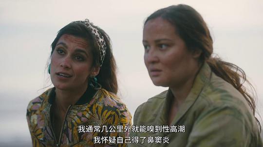 荒野 第二季 剧照3