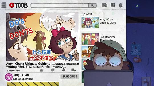 奇幻沼泽 第三季 剧照5