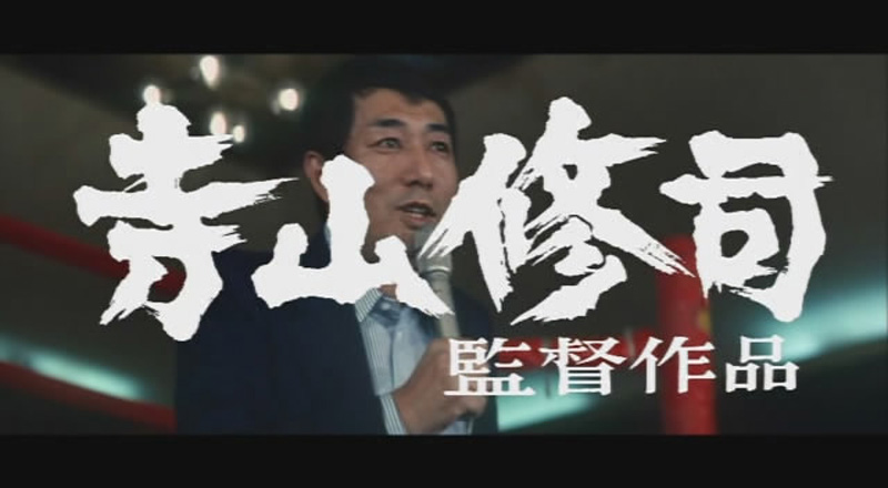 拳师 剧照1