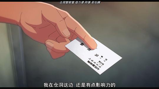 泰壹 剧照3