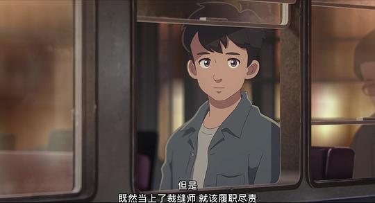泰壹 剧照6