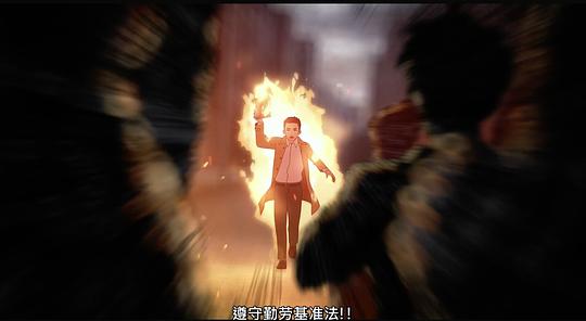 泰壹 剧照8