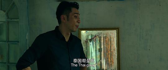 反贪风暴之加密危机 剧照8