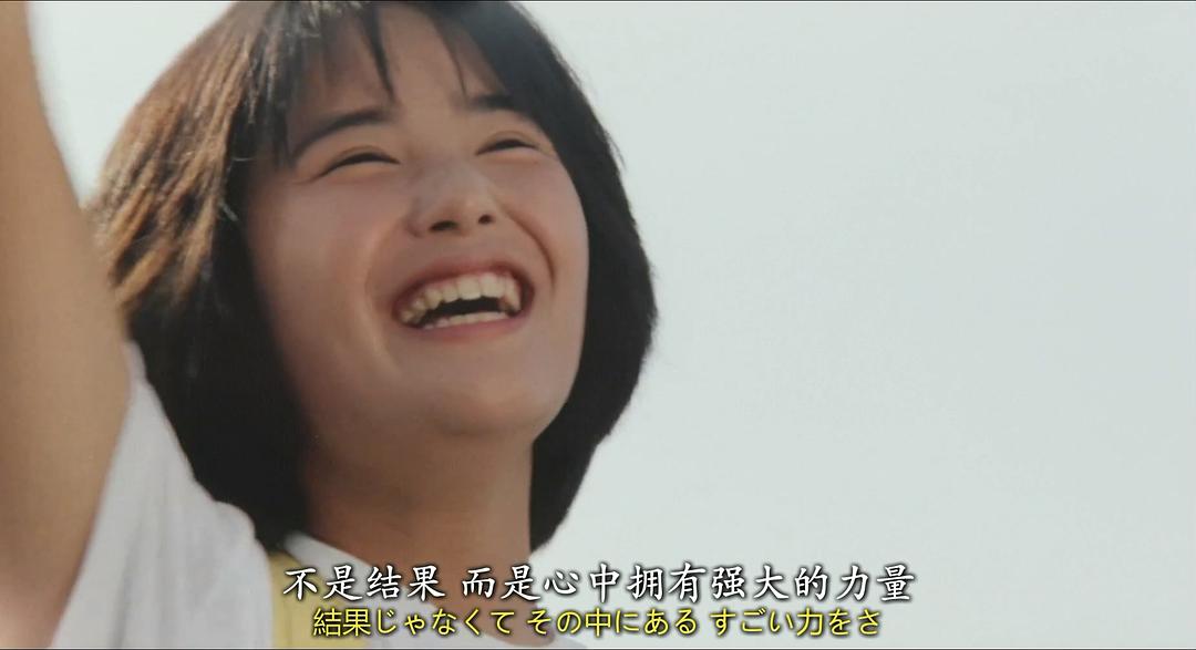 爱子十六岁 剧照4