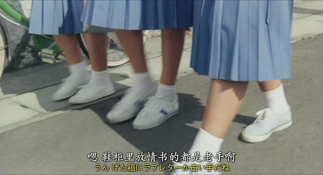 爱子十六岁 剧照8