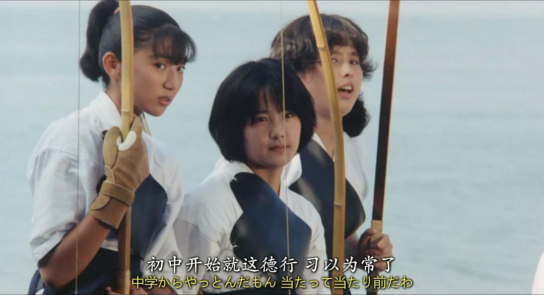 爱子十六岁 剧照9