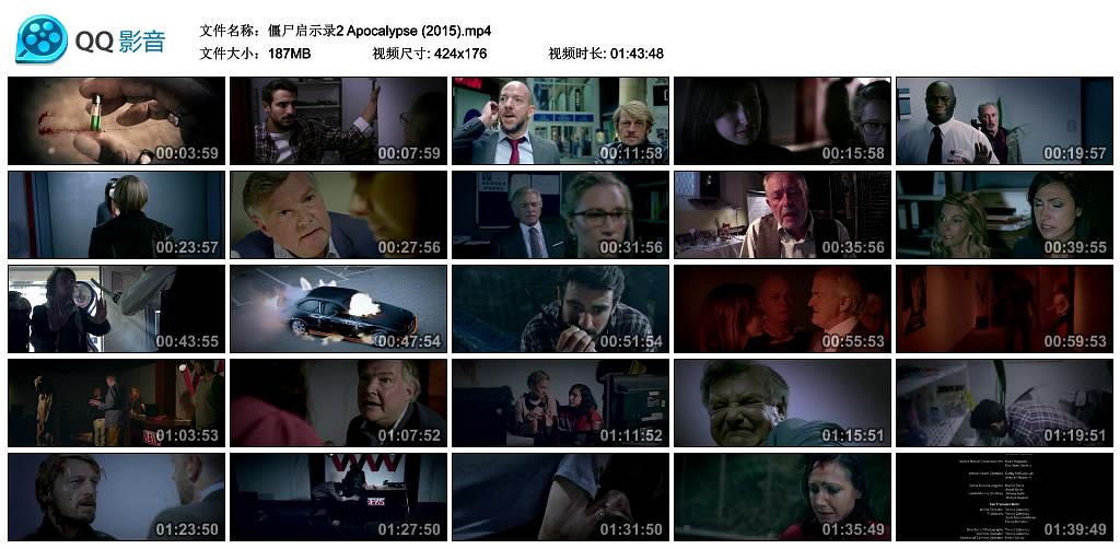 僵尸启示录2 剧照1