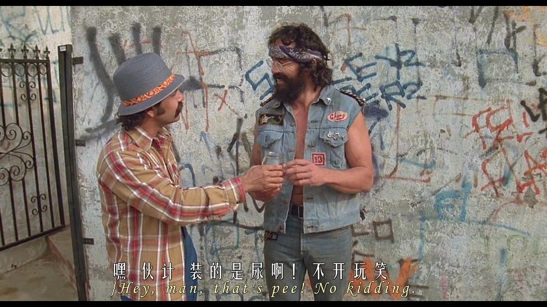 喜剧二人组 剧照8