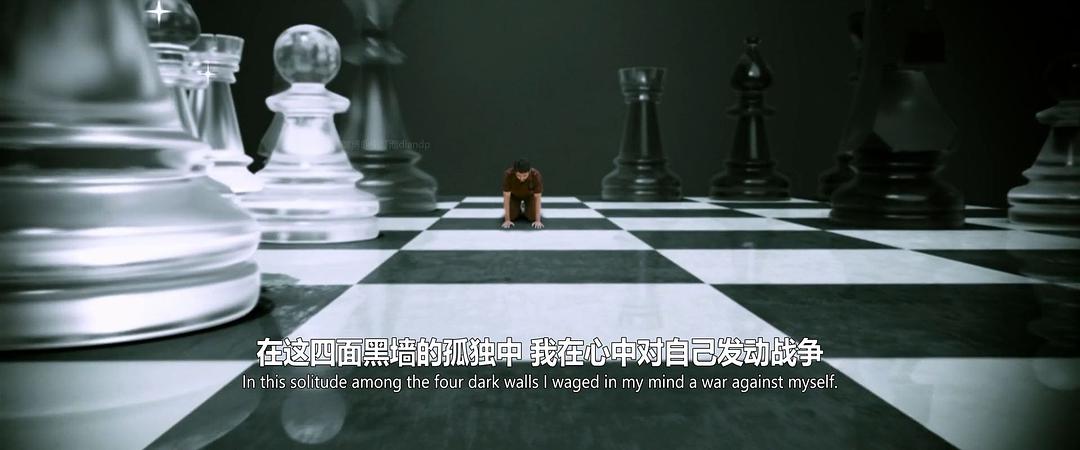 冤狱棋圣 剧照3