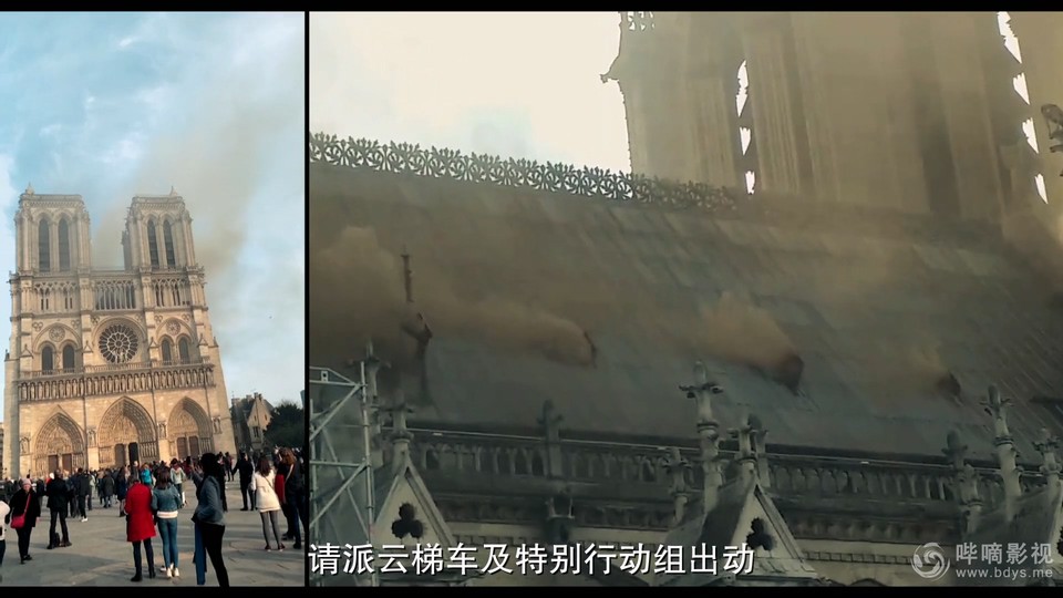 燃烧的巴黎圣母院 剧照4