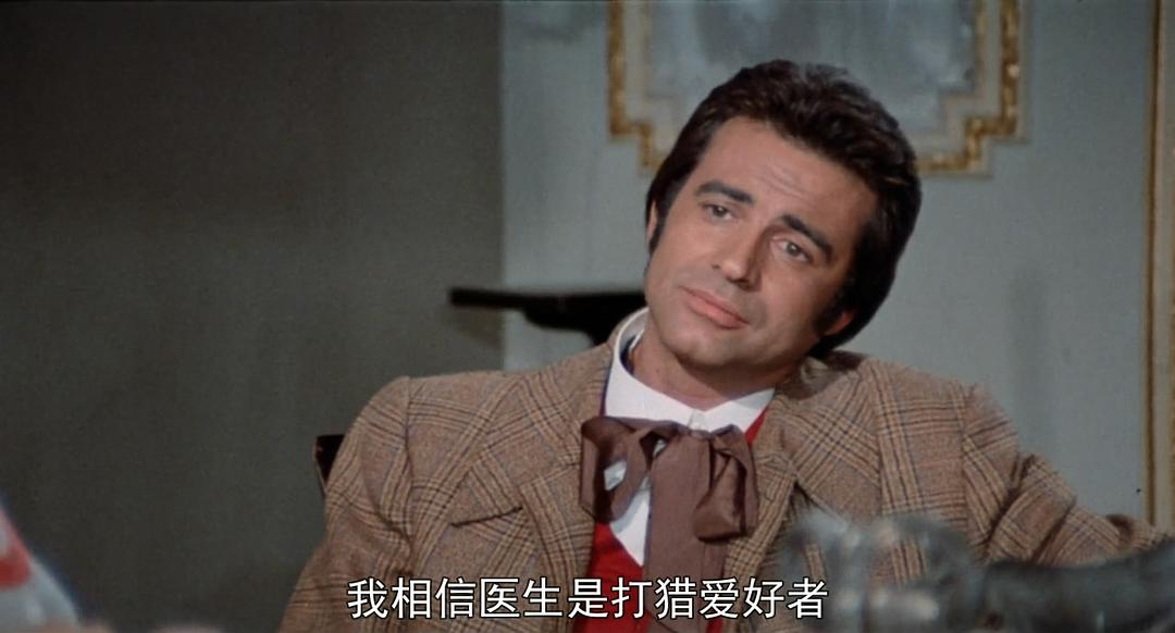 吸血情圣 剧照2