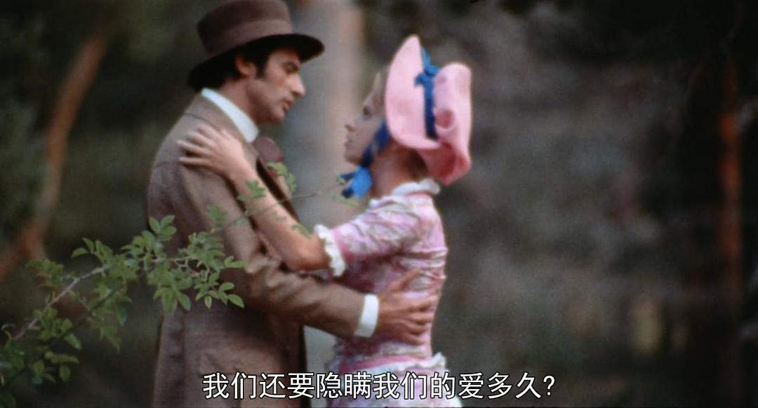 吸血情圣 剧照8