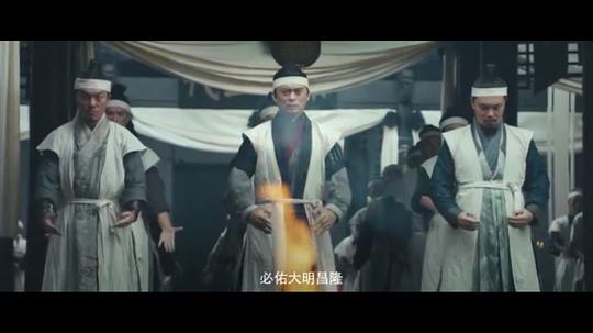 延平王郑成功传奇 剧照4