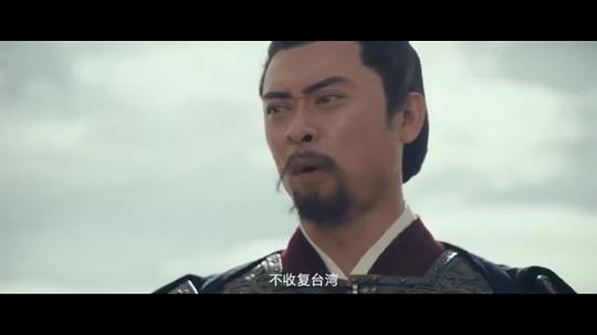 延平王郑成功传奇 剧照5