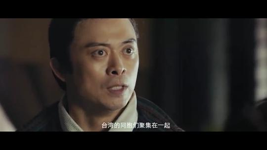 延平王郑成功传奇 剧照7