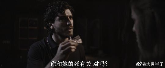 被诅咒的人 剧照2