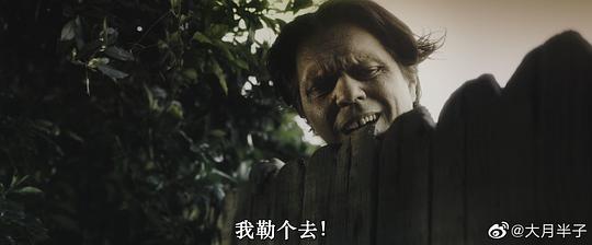 被诅咒的人 剧照3