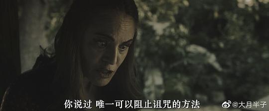 被诅咒的人 剧照4