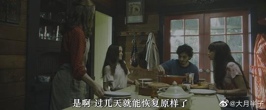 被诅咒的人 剧照5
