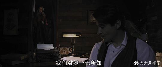 被诅咒的人 剧照8