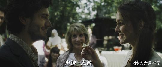 被诅咒的人 剧照9