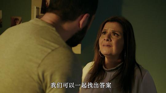 闹鬼网红屋 剧照3
