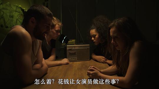 闹鬼网红屋 剧照5