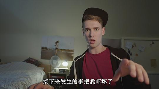 闹鬼网红屋 剧照6
