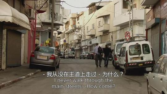 隐形人 剧照5