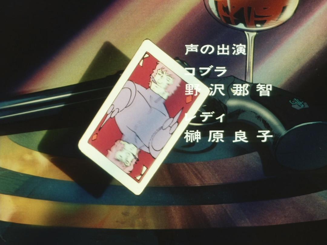 哥普拉 剧照4