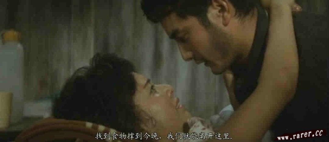 蘑菇人玛坦戈 剧照5