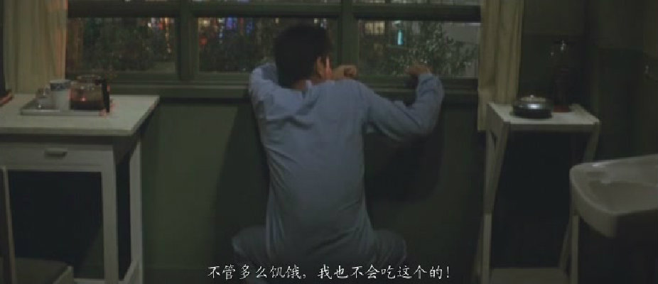 蘑菇人玛坦戈 剧照7