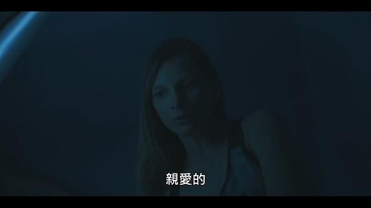 天外魔胎 剧照2