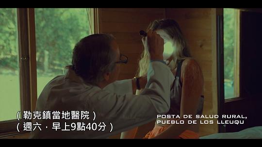 天外魔胎 剧照3