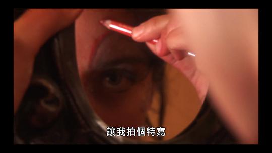 天外魔胎 剧照4