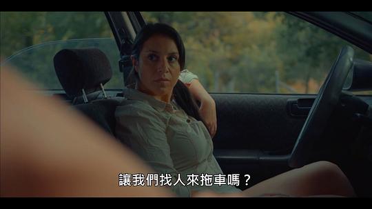 天外魔胎 剧照5