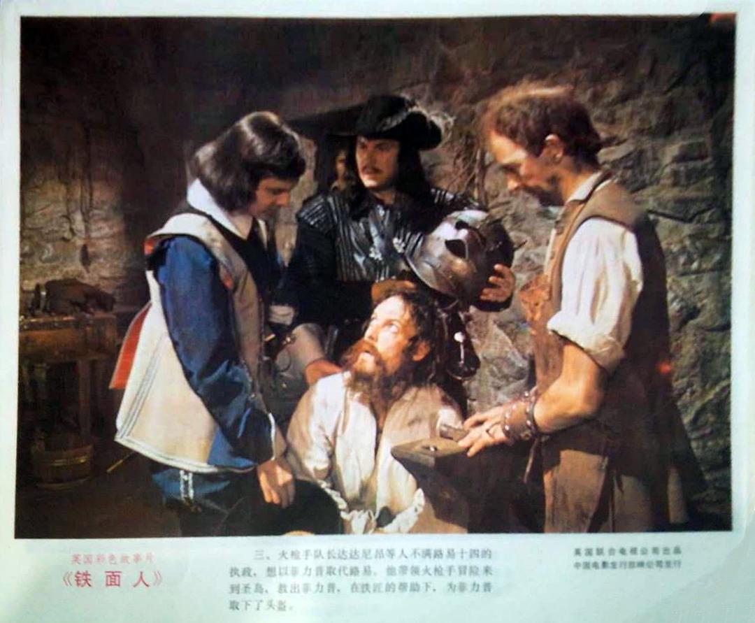 铁面人 剧照6