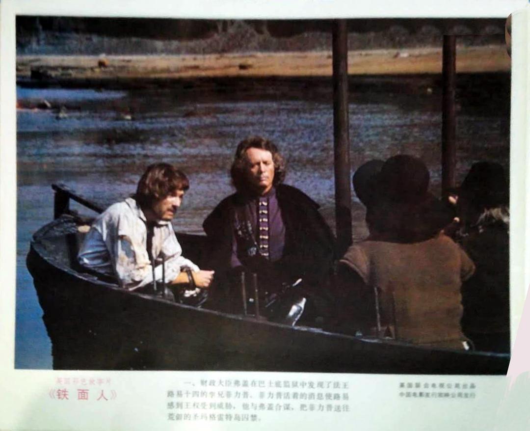 铁面人 剧照7