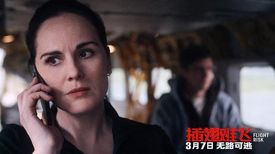 插翅难飞 剧照3