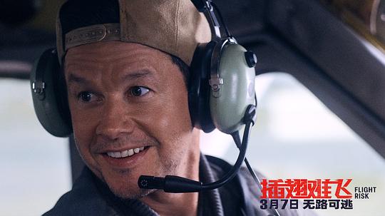 插翅难飞 剧照4