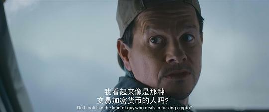 插翅难飞 剧照8