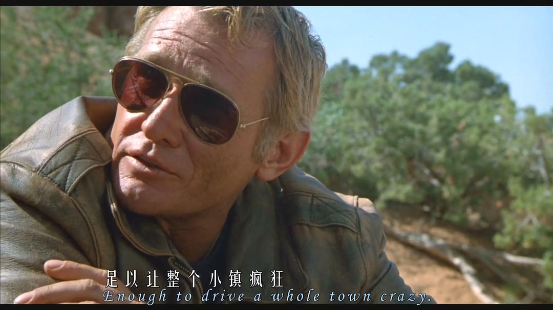 正午的梦魇 剧照8