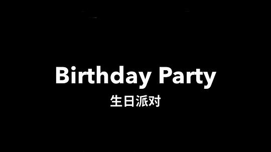 恐怖素材 剧照8