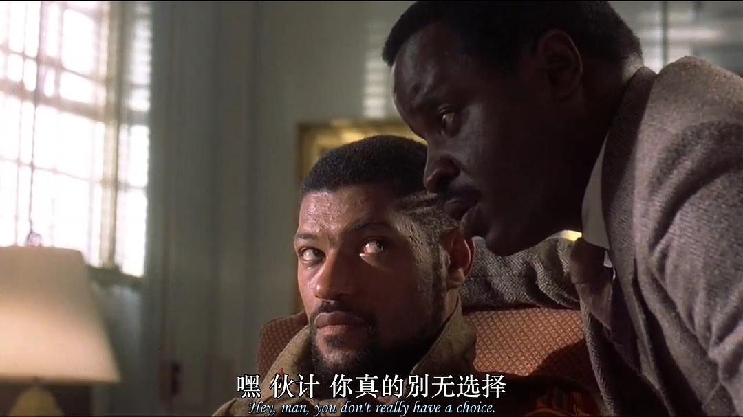 黑色学府 剧照9