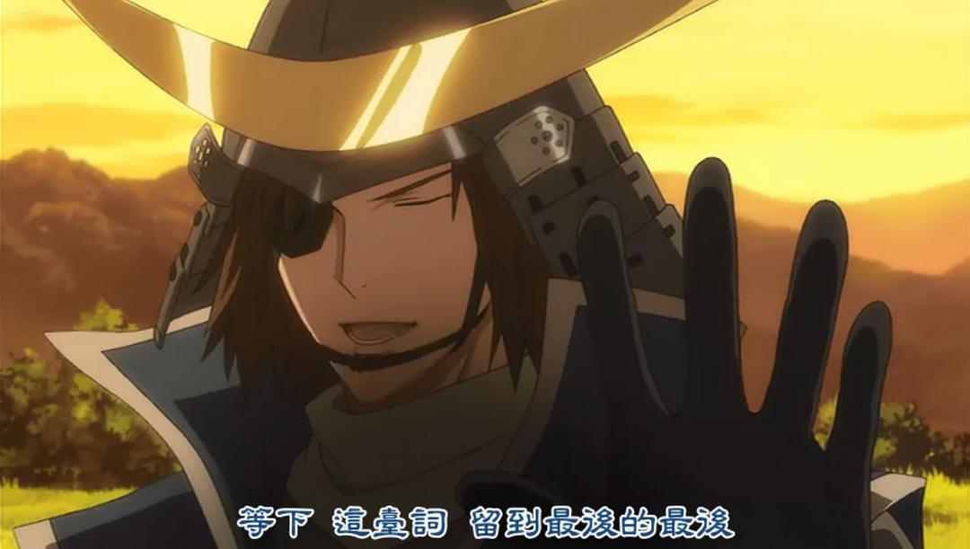 战国BASARA2 OVA 剧照1