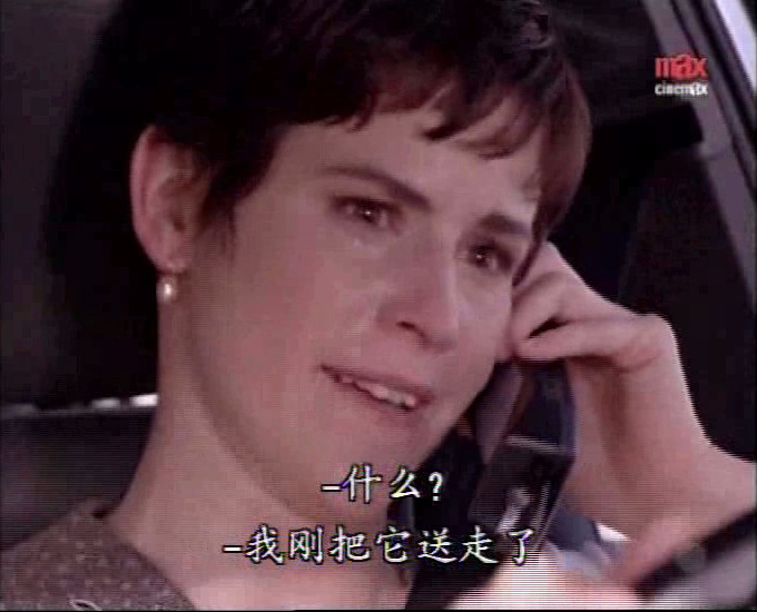 迅雷先锋 剧照3