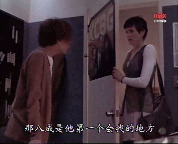 迅雷先锋 剧照7